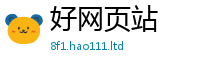 2025新澳天天正版免费观看乃2025新澳内部爆料最新消息